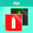 Знак F04 «Огнетушитель» (фотолюм. пленка, 200х200 мм)